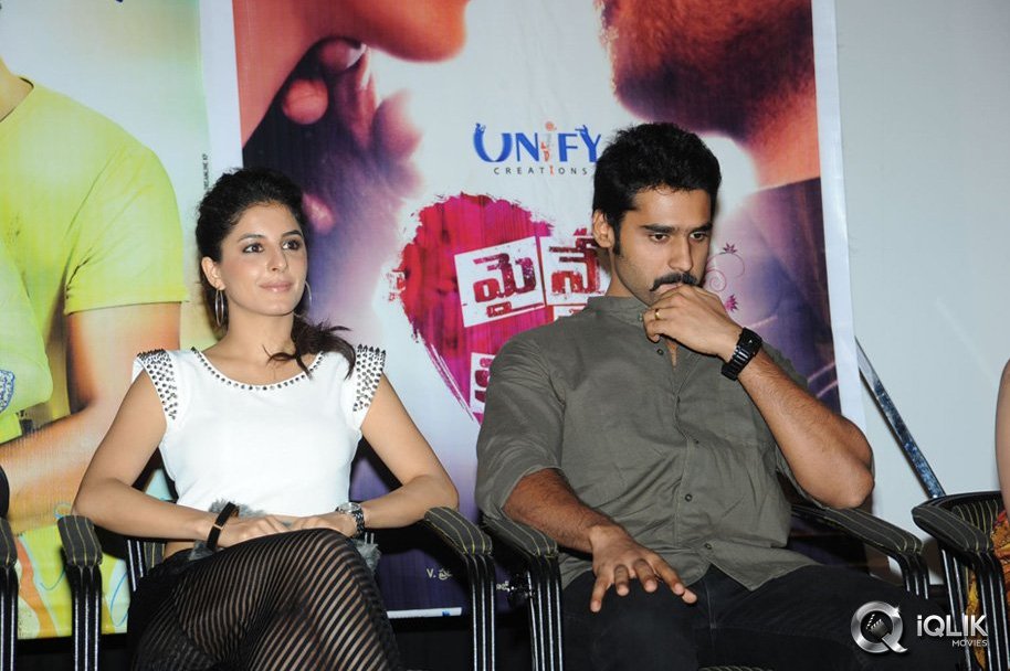 Maine-Pyar-Kiya-Movie-Audio-Success-Meet